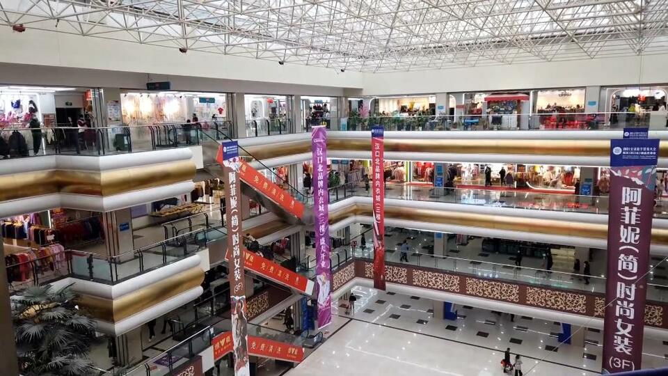新华全媒+｜消费回暖 年味渐浓——武汉年货市场见闻_fororder_01