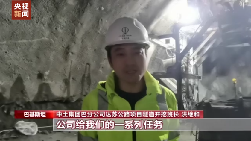 四海同贺中国年丨海外建设者坚守岗位 庆新春送祝福
