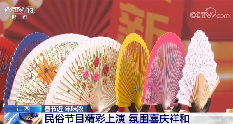 春节近 年味浓 欢天喜地迎新年