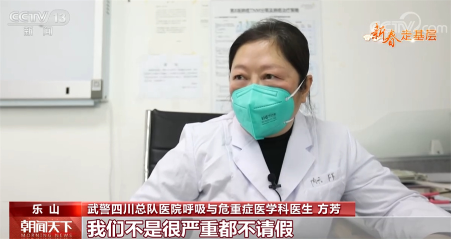 过年｜可敬又可爱 人民军医穿越寒冬守护你