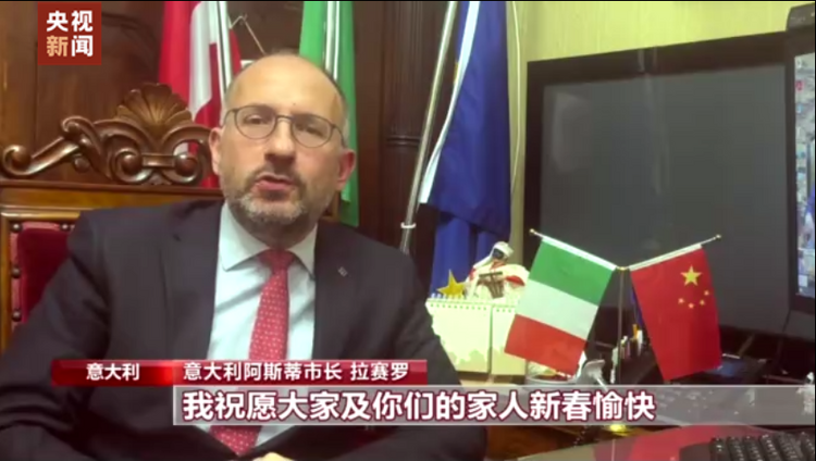 四海同贺中国年丨多国举行丰富新春活动 共庆佳节