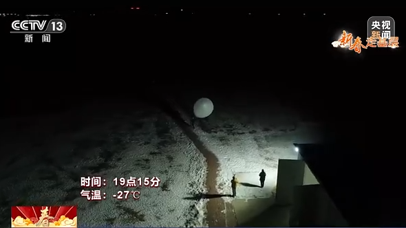 新春走基层丨向风向冷向极寒 气象站的青春