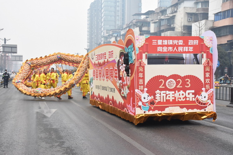兔年新春 广汉用传统文化重拾年俗重温年味_fororder_微信图片_20230123094907