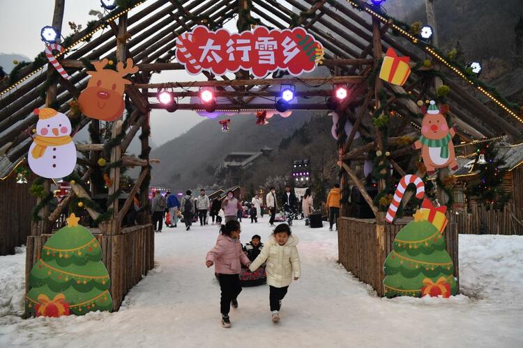 新春走基层丨“冰雪迎春”成中原人过年“热菜”