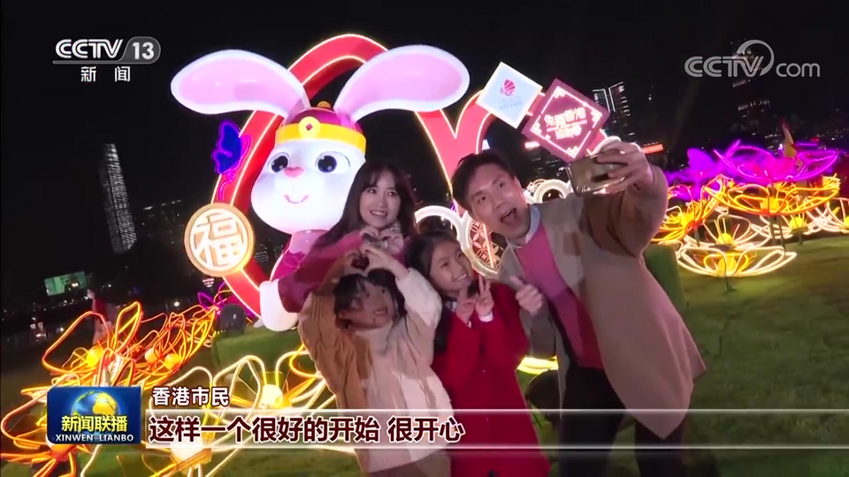 喜庆祥和过大年