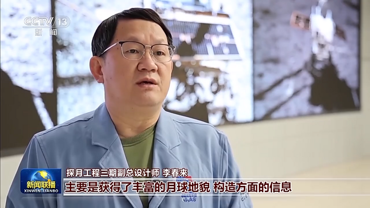 新思想引领新征程丨玉兔呈祥 中国航天开启探月新征程