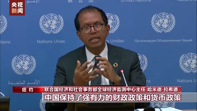联合国报告预测2023年中国经济将带动区域经济增长