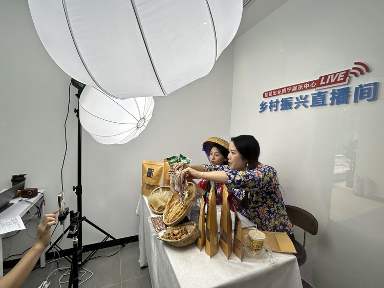 “桂品出乡”南宁展示中心正式启用_fororder_图片21