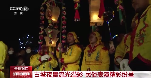 春节各地怎么过？共赏丰富多彩年俗活动→