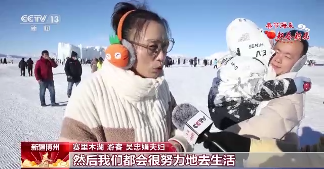 新春新愿丨以梦为马 勇毅前行