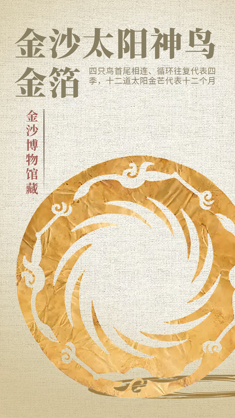 成都大运会亮相世界最高楼 向世界发出热情邀约_fororder_5
