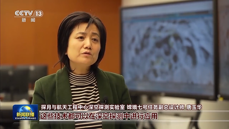 新思想引领新征程丨玉兔呈祥 中国航天开启探月新征程