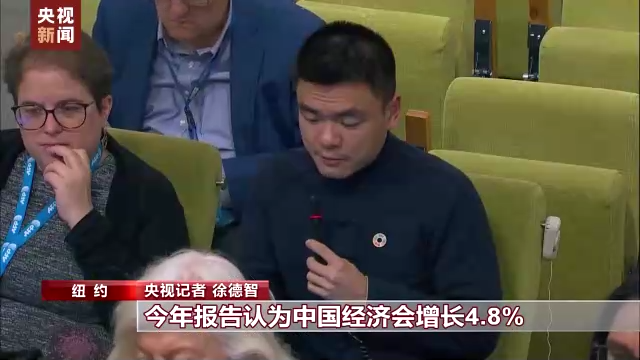 联合国报告预测2023年中国经济将带动区域经济增长