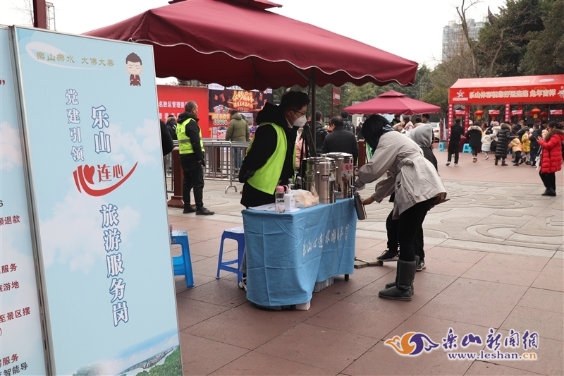 （转载）406.16万人次！乐山文旅迎来新年“开门红”