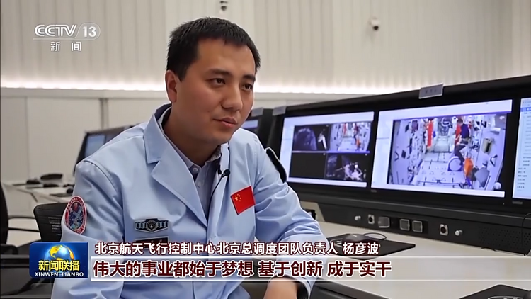新思想引领新征程丨玉兔呈祥 中国航天开启探月新征程