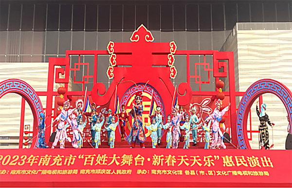 接待游客936.5万人次 南充兔年春节文旅市场强势复苏_fororder_未标题-2