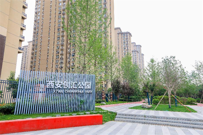 （附首个链接）【看高新】提升城市品质 构建一流营商环境_fororder_图片3