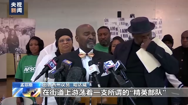 全美多地爆发抗议 谴责警察暴力执法