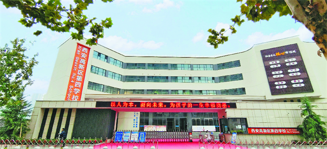 （附首个链接）【看高新】提升城市品质 构建一流营商环境_fororder_图片2