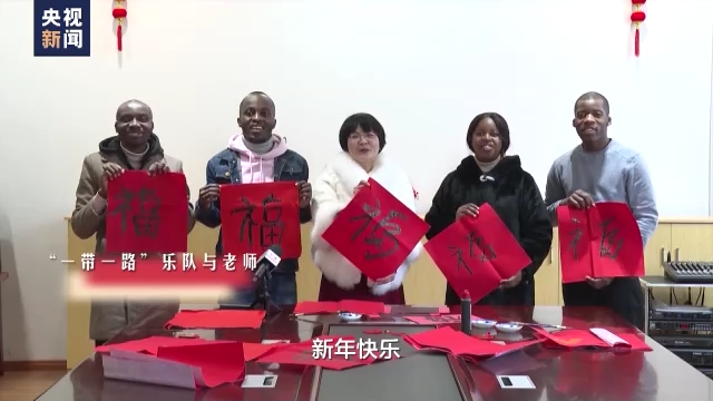 爱上中国风丨“一带一路”乐队：用歌声向世界介绍中国