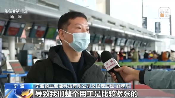一线调研丨浙江宁波：冲刺开门红 首批11家外贸企业跨省招工