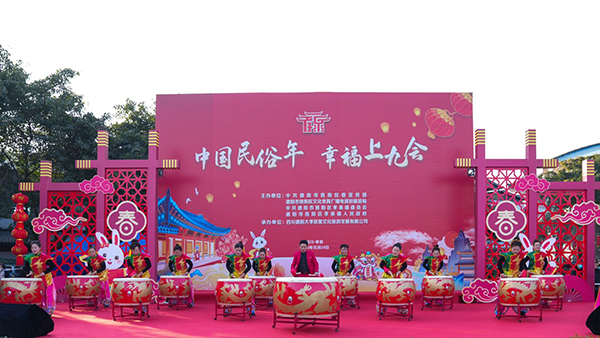 德阳：孝泉“上九会”盛装重启 民俗表演喜庆新春_fororder_QQ图片20230128171246