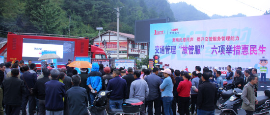【CRI专稿 列表】提升交管服务管理能力 重庆石柱全力推动六项交管新举措