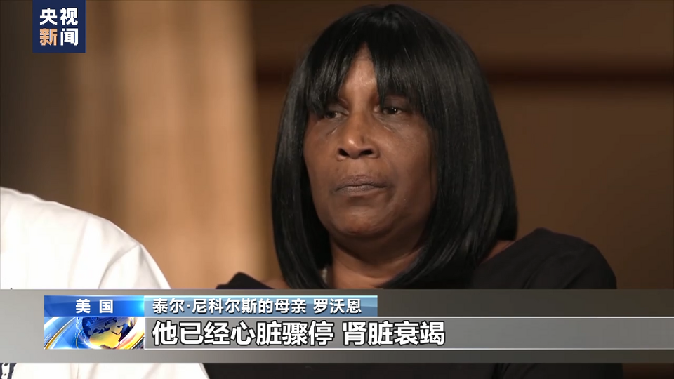 全美多地爆发抗议 谴责警察暴力执法