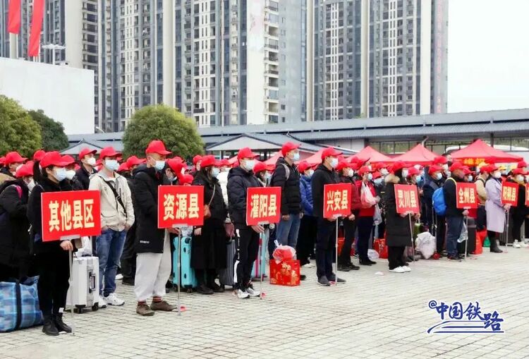 全程免费！他们乘专列去广东打工