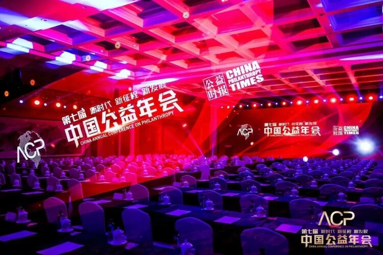东润公益基金会理事长孔东梅荣获《公益时报》“2022年度公益人物”_fororder_4