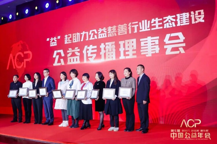 东润公益基金会理事长孔东梅荣获《公益时报》“2022年度公益人物”_fororder_6