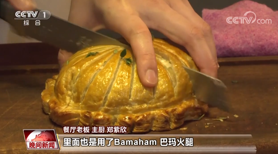 【青春匠心】香港女孩郑紫欣：学化学 做靓食