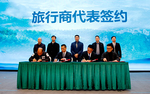 宜宾市蜀南竹海、兴文石海景区2023年全国旅行商大会暨旅游产品发布会召开_fororder_签约现场-摄影-何芳
