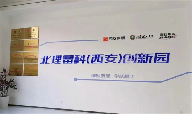 西安高新区创业园：打造孵化器建设的西部标杆_fororder_图片25