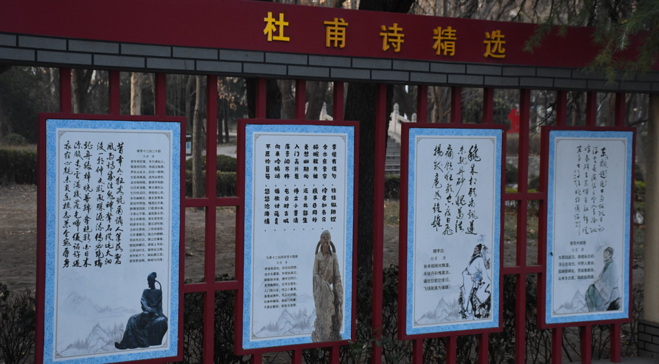 【原创】济宁兖州少陵公园：李杜佳话千古传_fororder_图片3