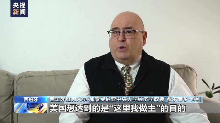 西班牙经济学家：美国是“北溪”管道遭破坏事件的直接受益者