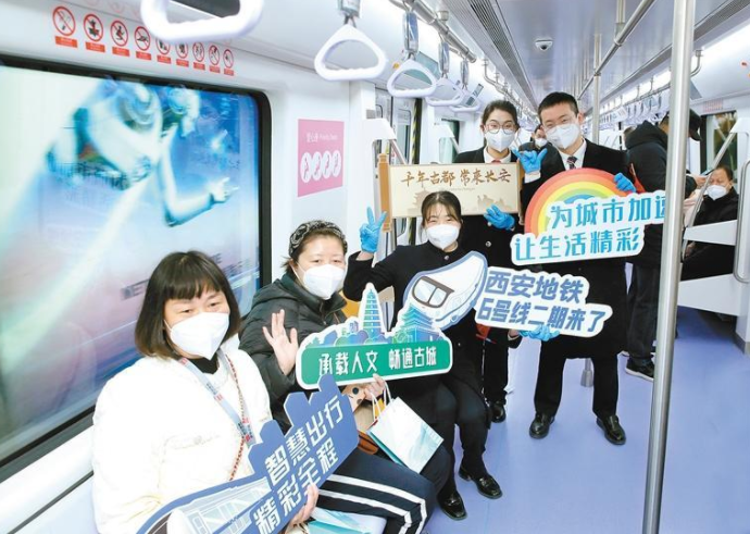 “四个聚焦”促进产、城、人价值协同  西安加快打造宜居、韧性、智慧城市_fororder_微信图片_20230201085740