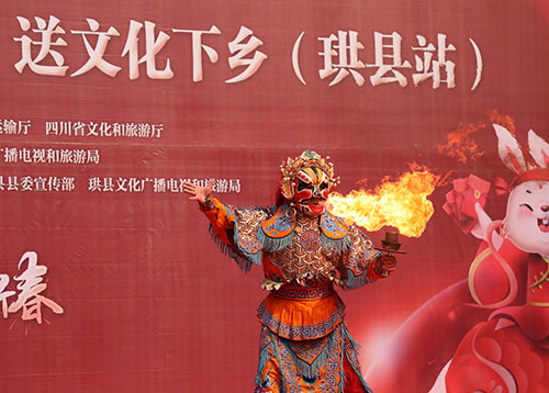 变脸吐火、戏剧、歌舞……文化列车驶进宜宾珙县_fororder_演出现场-摄影-刘玉红