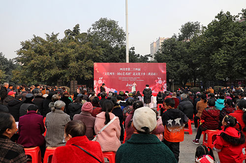 变脸吐火、戏剧、歌舞……文化列车驶进宜宾珙县_fororder_活动现场-摄影-刘玉红