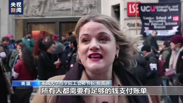 生活成本危机加剧 英国多行业掀起罢工潮