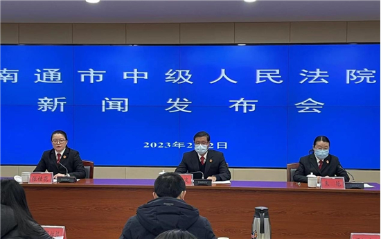 南通中院发布《八项措施》 司法护航建筑企业高质量发展_fororder_12