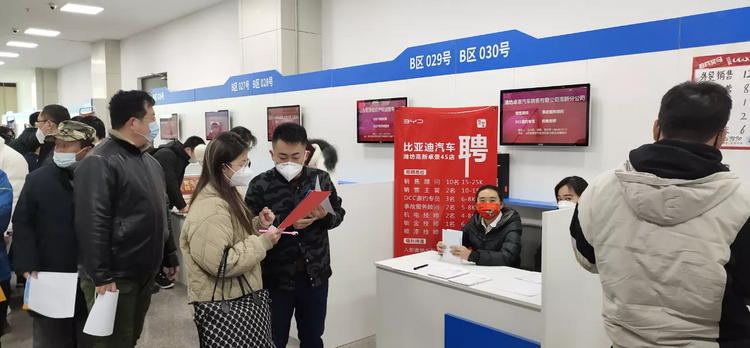 月薪5000元以上岗位占89%！潍坊首场招聘会“开门红”！