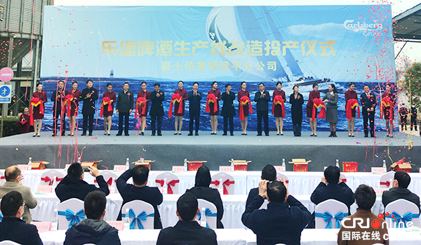 重庆：乐堡啤酒梁平生产线正式改造投产_fororder_图片1