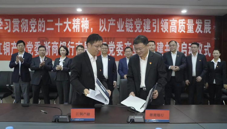 浙商银行南昌分行：做好“三个下功夫” 推动学习宣传贯彻党的二十大精神走深走实_fororder_图片2