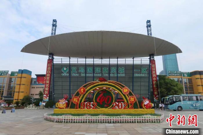 浙江省原省长沈祖伦逝世 曾力助民营经济“起跑”_fororder_3bf3912c-476e-49cb-ae44-7286ec8f58ac_zsite