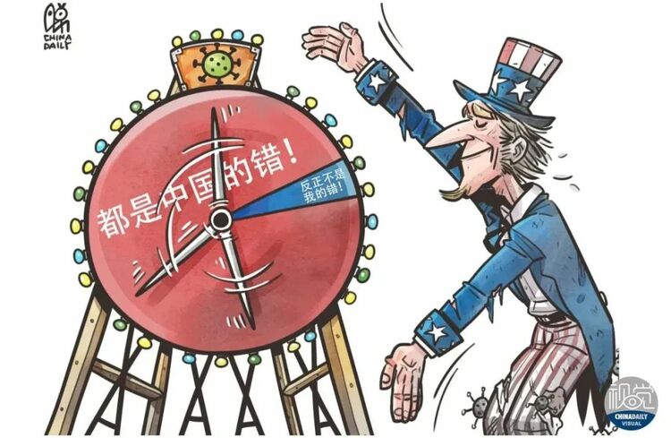 警惕！美西方“掩耳盗铃”唱衰中国｜视觉天下