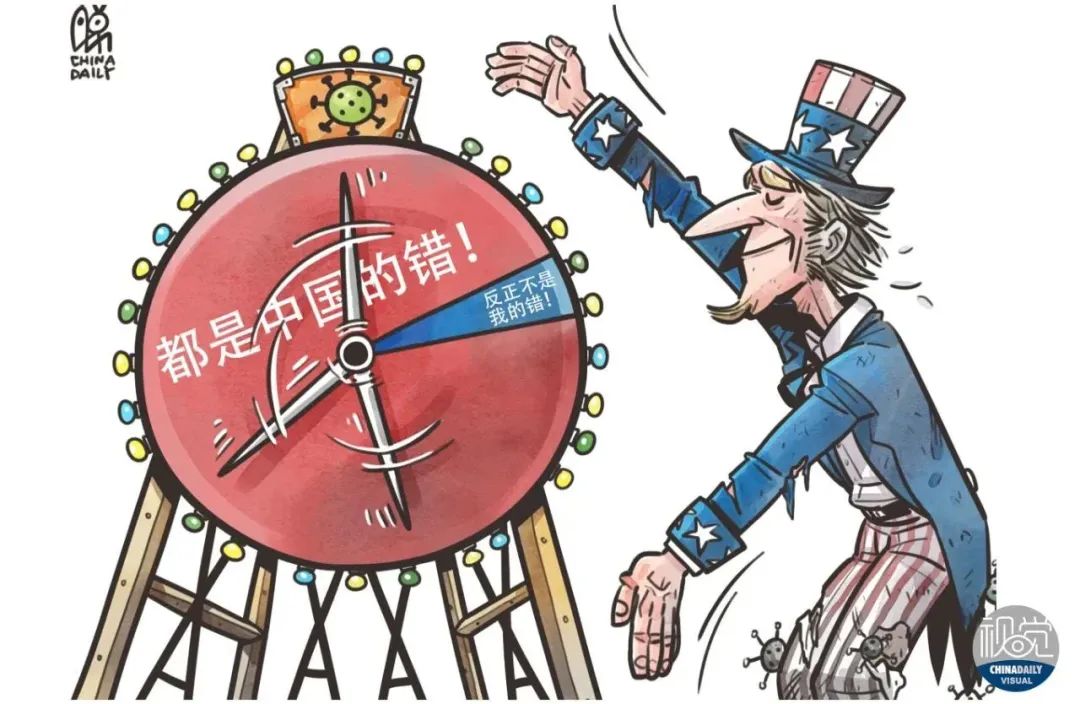 警惕！美西方“掩耳盗铃”唱衰中国｜视觉天下