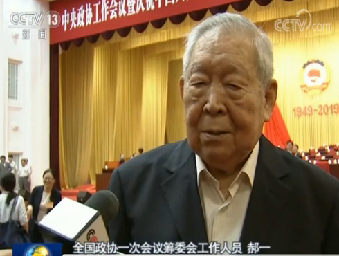 凝聚各方力量 共襄宏图伟业——习近平总书记在中央政协工作会议暨庆祝中国人民政治协商会议成立70周年大会上的重要讲话引起与会代表和社会各界积极反响