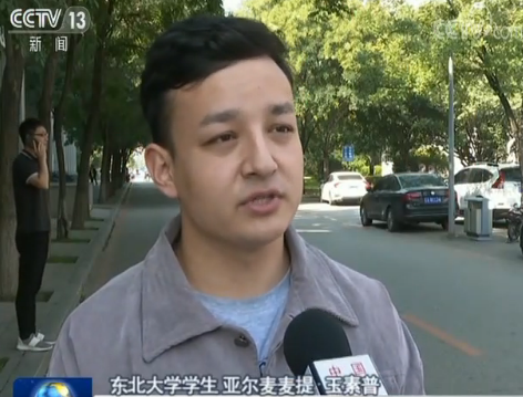 凝聚各方力量 共襄宏图伟业——习近平总书记在中央政协工作会议暨庆祝中国人民政治协商会议成立70周年大会上的重要讲话引起与会代表和社会各界积极反响