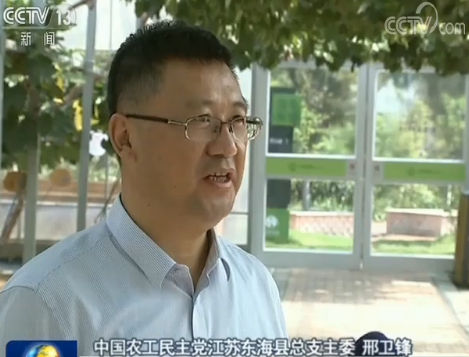 凝聚各方力量 共襄宏图伟业——习近平总书记在中央政协工作会议暨庆祝中国人民政治协商会议成立70周年大会上的重要讲话引起与会代表和社会各界积极反响